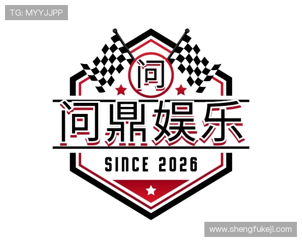 了解问鼎娱乐